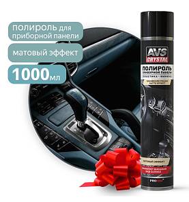 Полироль панели AVS матовая 1000мл аэрозоль Новое авто AVK-811