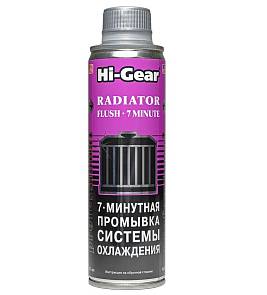 Промывка системы охлаждения 7 минутная Hi-Gear HG9014R 295мл