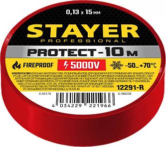 Изолента Stayer Protect красная 15мм*10 метров 12291-R не горит 5000В