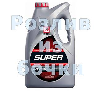 Масло моторное на розлив Лукойл Супер 10w40 полусинтетика 1 литр