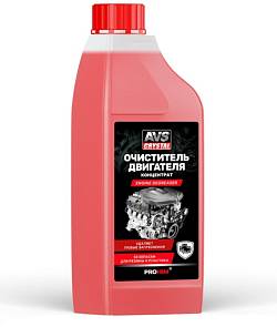 Очиститель двигателя AVS 1 литр Концентрат AVK-657