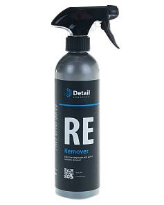 Обезжириватель 500мл Grass Detail RE Remover DT-0134