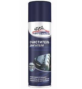 Очиститель двигателя 225мл АвтоМастер