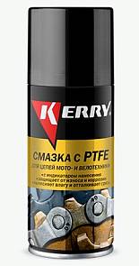 Смазка для цепей мото и велотехники PTFE 210мл Kerry KR-936.2
