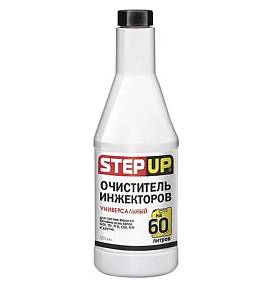 Очиститель инжектора StepUp универсальный 355мл SP3218
