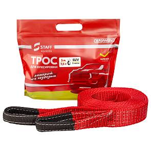 Трос буксировочный стропа 7 тонн 5 метров петли SW 062