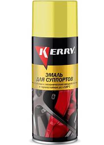 Краска Kerry KR-962.3 желтая для суппортов 520мл
