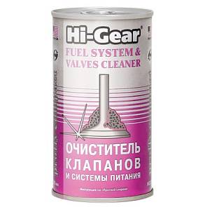 Очиститель клапанов Hi-Gear и системы питания 295мл HG3235