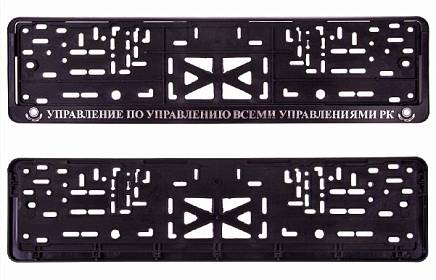 Рамка под номер Управление по управлению всеми управлениями рельеф + защелка