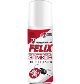 Размораживатель замков Felix 75мл аэрозоль