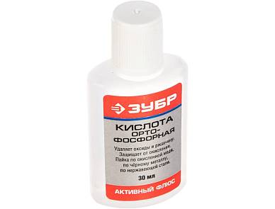 Кислота паяльная Зубр ортофосфорная 30мл 55490-030