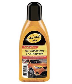Шампунь AC306 Golden Wax + антикор 500мл