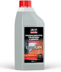 Преобразователь ржавчины 1 литр AVS Цинкач AVK-188