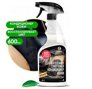 Очиститель кожи с кондиционером Grass Leather Cleaner 600мл 110402