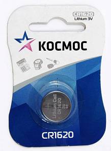Батарейки CR1620 Космос