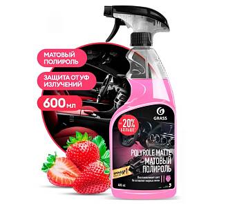 Полироль пластика Grass матовый Клубника 600мл 110427