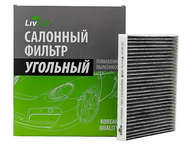 Фильтр салонный рециркуляции LivCar 0001K уголь BMW 64319194098 64316945596