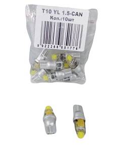 Лампа 12В Т10 YL 1.5-CAN белая, 1 COB, биполярная CANBUS обманка, СИЛИКОН б/ц