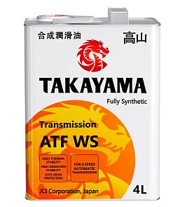 Масло трансмиссионное для АКПП Takayama ATF WS 4 литра металл