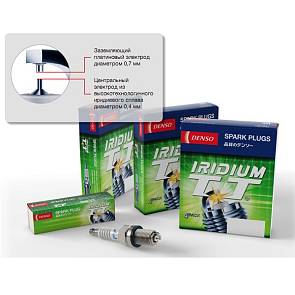 Свечи зажигания Denso IXEH20TT 4711 Iridium 1шт