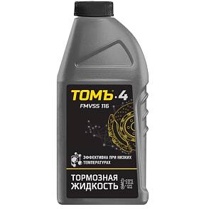 Тормозная жидкость Томь-4 455 грамм Дот 4
