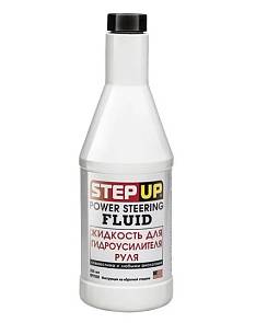 Жидкость гидроусилителя руля StepUp 335мл SP7030