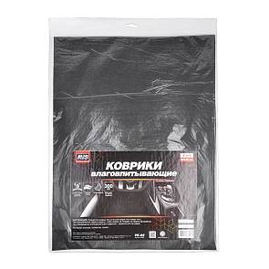 Коврики салона влаговпитывающие (грязь и влагу) 38*50 2шт AVS VK-02