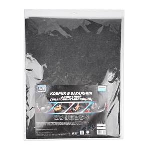 Коврики салона влаговпитывающие (грязь и влагу) 120*100 AVS Багажника VK-05