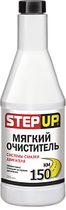 Промывка двигателя мягкая Step Up 355мл SP2210