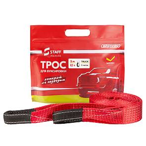 Трос буксировочный стропа 12 тонн 5 метров 2 петли SW 067