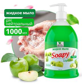 Жидкое мыло AVS CG Яблоко CG8094 1000мл