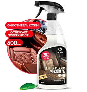 Очиститель кожи Grass Leather Cleaner 600мл 110396