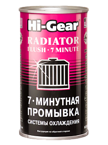 Промывка системы охлаждения 7 минутная Hi-Gear HG9014 325мл